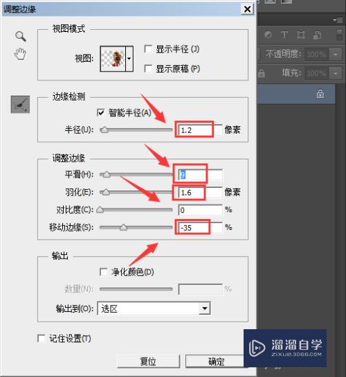 PS如何使用色彩范围抠图(ps如何使用色彩范围抠图)