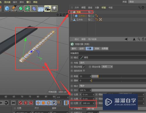 C4D制作笔直的马路模型