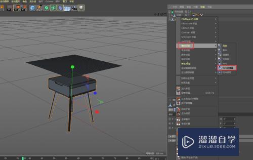 C4D怎么创建桌布模型(c4d如何做桌布)