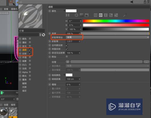 C4D如何制作霓虹灯立体字(c4d霓虹灯字体效果怎么做)