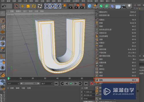 C4D如何制作霓虹灯立体字(c4d霓虹灯字体效果怎么做)