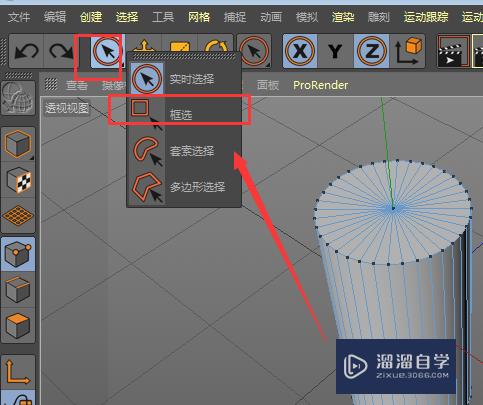 C4D模型上看不见的锚点怎么选择