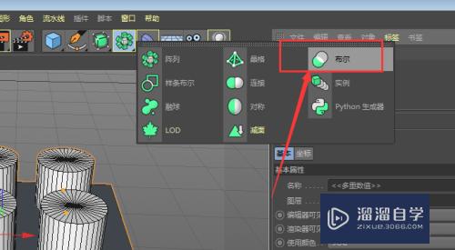 C4D怎么在盒子模型上添加圆孔(c4d如何制作盒子凹槽)