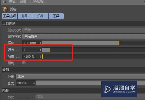 C4D如何制作抽纸盒(c4d抽纸怎么做)