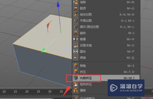 C4D怎么做出凸起立方体模型(c4d立方体怎么变形)