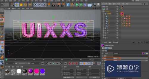 C4D如何制作霓虹灯立体字(c4d霓虹灯字体效果怎么做)