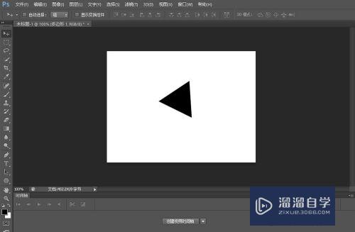 怎么使用PS画三角形(用ps如何画三角形)