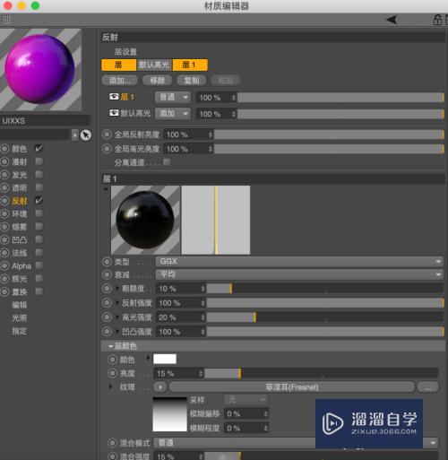 C4D如何制作霓虹灯立体字(c4d霓虹灯字体效果怎么做)