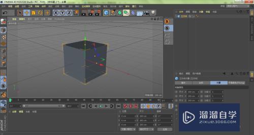 C4D立方体怎么变成钻石(c4d怎么把立方体变成长方体)