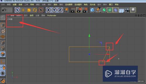 C4D-如何做斜切模型技巧？