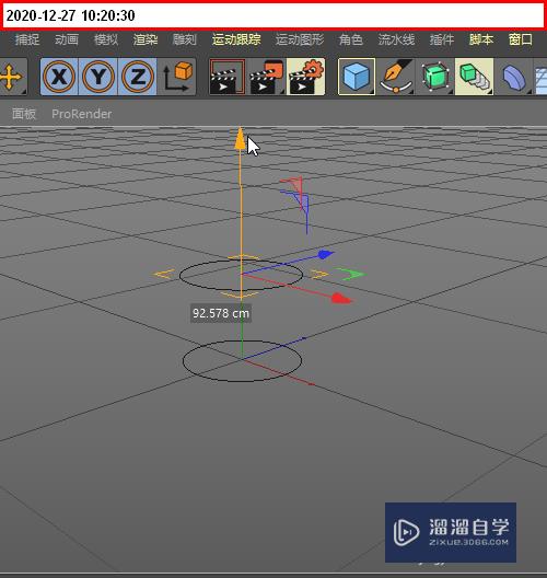 C4D如何制作圆柱体皱褶内陷(c4d圆柱体怎么做)