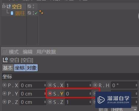 C4D如何制作柱状图生长(c4d柱状贴图)