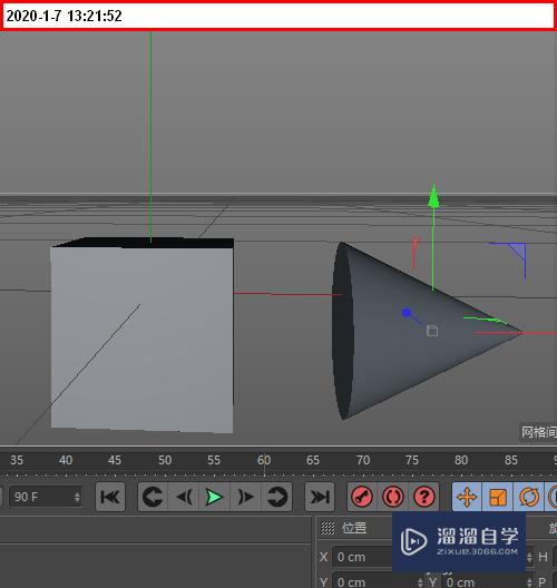 C4D怎么用桥接命令缝合两个不同的模型(c4d桥接和缝合)