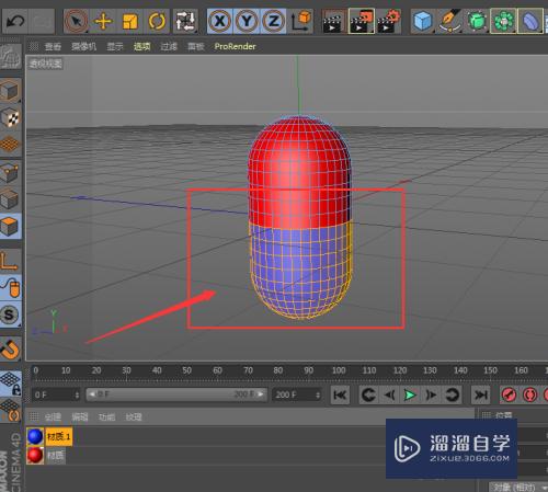 C4D胶囊模型怎么添加不同的颜色(c4d胶囊怎么改变形状)