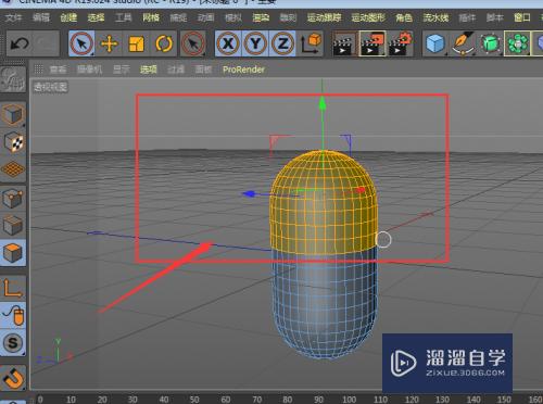 C4D如何给胶囊模型工具添加不同的颜色？