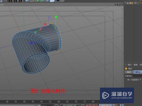 C4D制作水管弯头