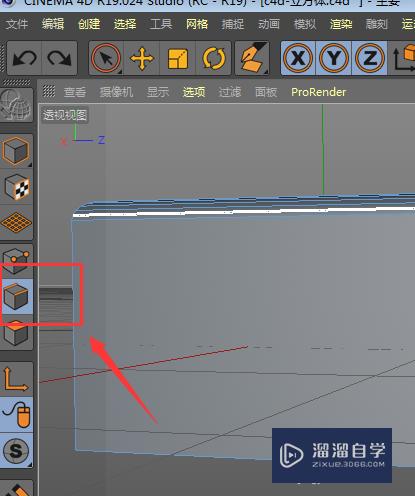 C4D模型上怎么新添加一个框