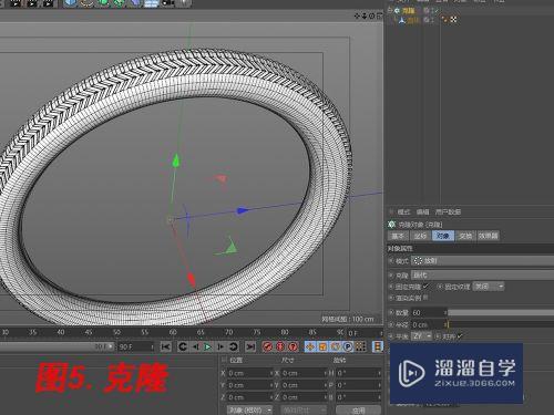 C4D制作自行车轮子（橡胶皮）