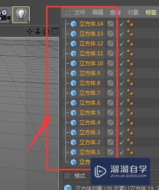 C4D怎么将很多个模型合并成一个(c4d如何把多个模型合并)