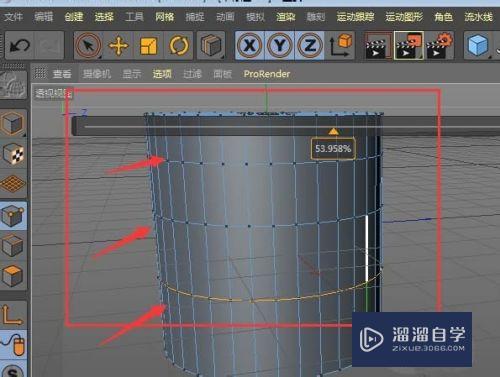 C4D模型怎么使用循环切割工具？