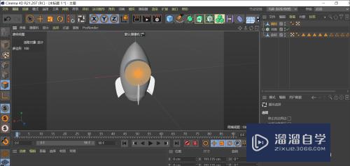 C4D如何制作小火箭(c4d做小火箭)