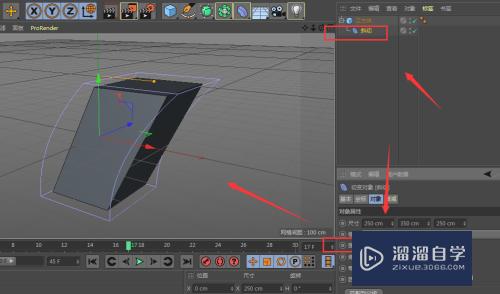 C4D建模中如何使用斜切工具制作模型？