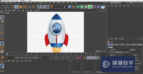 C4D如何制作小火箭(c4d做小火箭)
