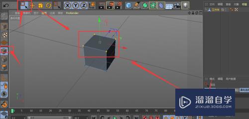 C4D如何制作小板凳模型(c4d板凳建模)