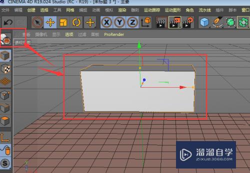 C4D-如何做斜切模型技巧？