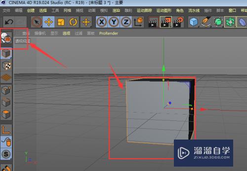 C4D怎么做出四面的镂空箱子模型(c4d怎么做镂空的立方体)