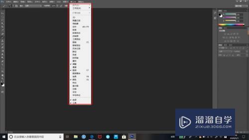 PS怎么打开或关闭历史记录(ps怎么打开或关闭历史记录功能)