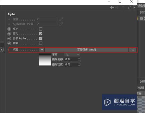 C4D如何制作一块玻璃(c4d怎么做玻璃)