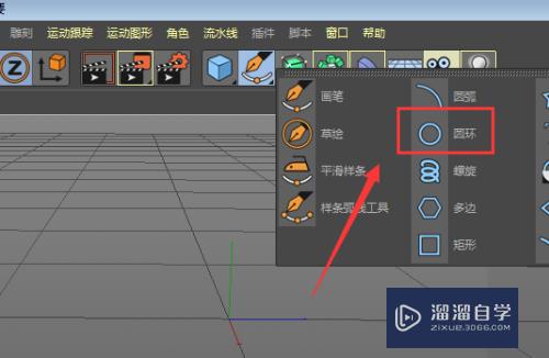 C4D如何制作酒杯模型(c4d做酒杯)