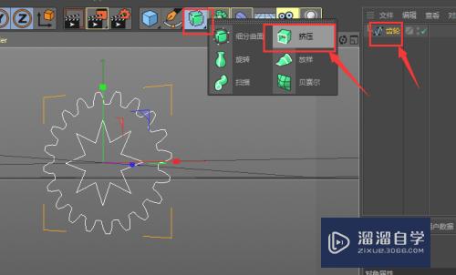 C4D-如何制作立体镂空效果？