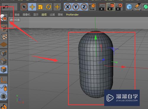 C4D如何给胶囊模型工具添加不同的颜色？