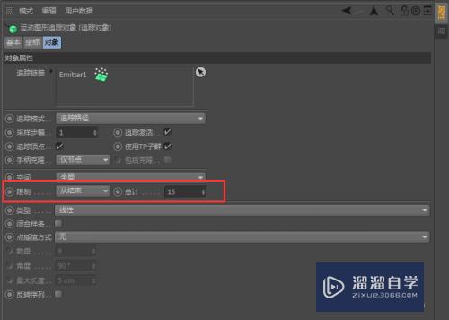 C4D怎么做出演化绽放效果(c4d花朵绽放)