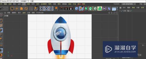 C4D如何制作小火箭(c4d做小火箭)