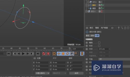 C4D怎么创建螺旋双线连接头模型(c4d怎么做螺旋线)