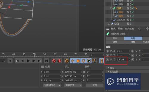 C4D怎么创建螺旋双线连接头模型(c4d怎么做螺旋线)