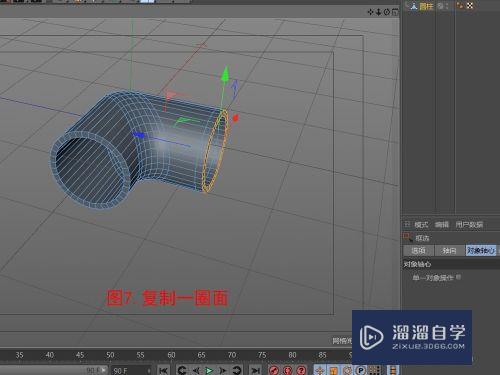 C4D制作水管弯头