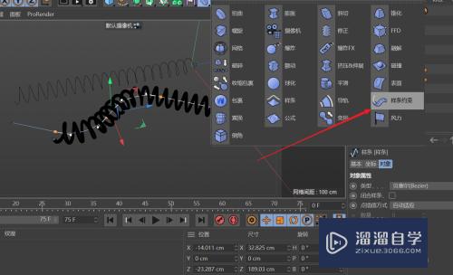 C4D怎么创建螺旋双线连接头模型(c4d怎么做螺旋线)