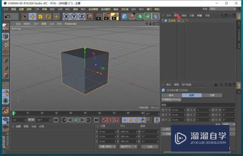 C4D模型怎么在编辑器和渲染中显示或隐藏