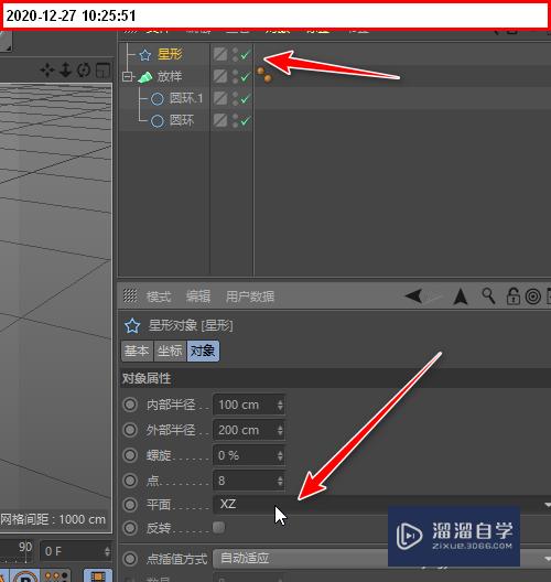 C4D如何制作圆柱体皱褶内陷(c4d圆柱体怎么做)