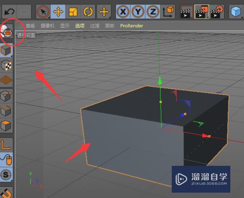 C4D怎么做出凸起立方体模型(c4d立方体怎么变形)