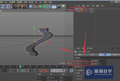 C4D建模中如何使用斜切工具制作模型？