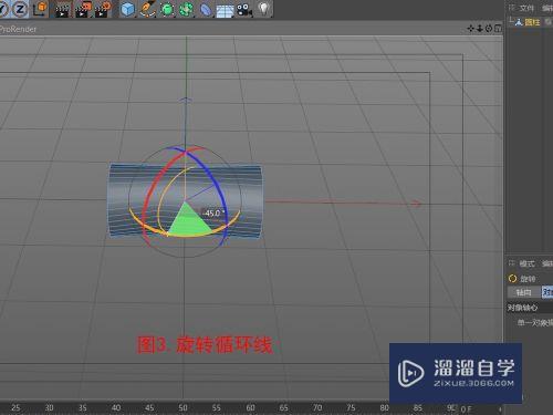 C4D制作水管弯头