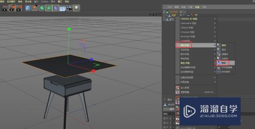 C4D怎么创建桌布模型(c4d如何做桌布)