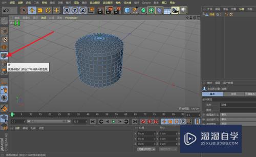 C4D怎么把物体转为可编辑模型？