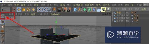 C4D怎么制作布料(c4d怎么制作布料材质)