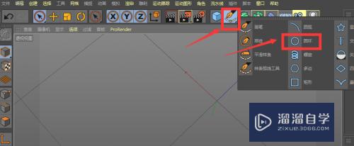 C4D制作圆环模型的方法(c4d圆环怎么做)